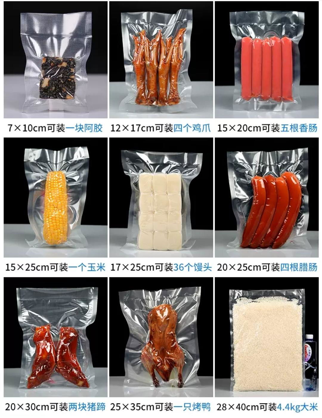 Vacuum sealed bag   vacuum packing