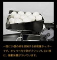 Golden Eggs peeling machine 2