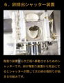 Golden Eggs peeling machine 5