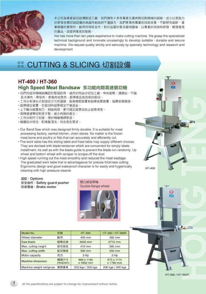 H400 Bone saw   table can move  USA standard high quailty 4