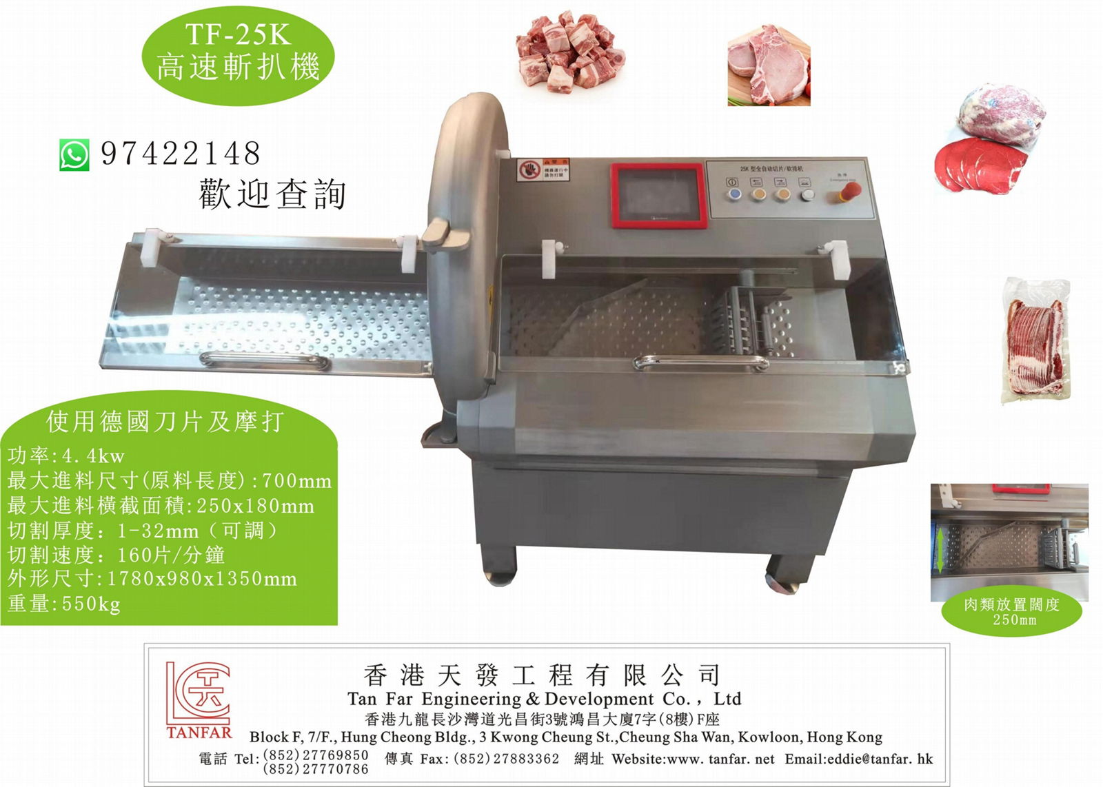 frozen meat chop cutting machine