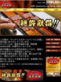 日本HIGO GRILL 系列YAKITORI 平面烧烤炉系列 16