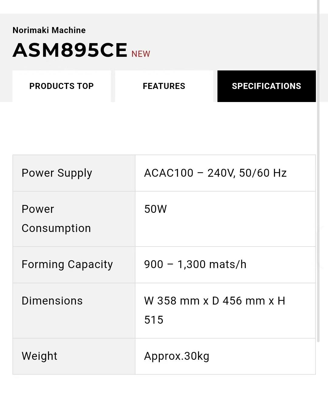 AUTEC ASM895 壽司卷機 全新機 3