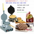 EGG CAKE OVEN