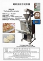  Auto Shrimp dumpling machine