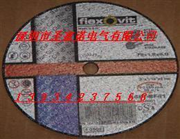 富萊維特FLEXOVIT切割片 5