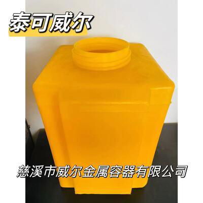 Square cutter water tank