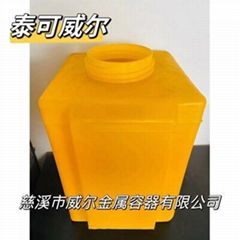 Square cutter water tank