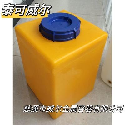 Square cutter water tank 2