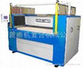 Reciprocating  Hyadraulic Plane Scissoring Machine