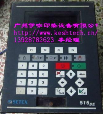 535 Dyeing Machine Controller 4