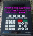 SETEX515DE染色電腦（SECOM515DE）和配件 5