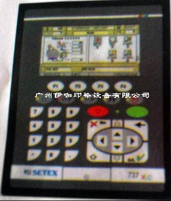 SETEX737XL紡織印染電腦及PLC 2