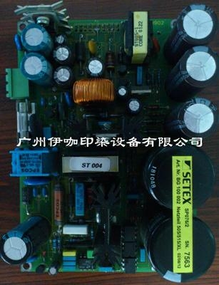 SETEX737XL紡織印染電腦及PLC 4