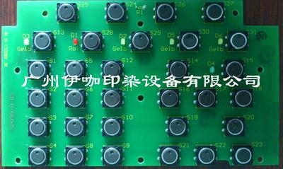 SETEX737XL紡織印染電腦及PLC 5