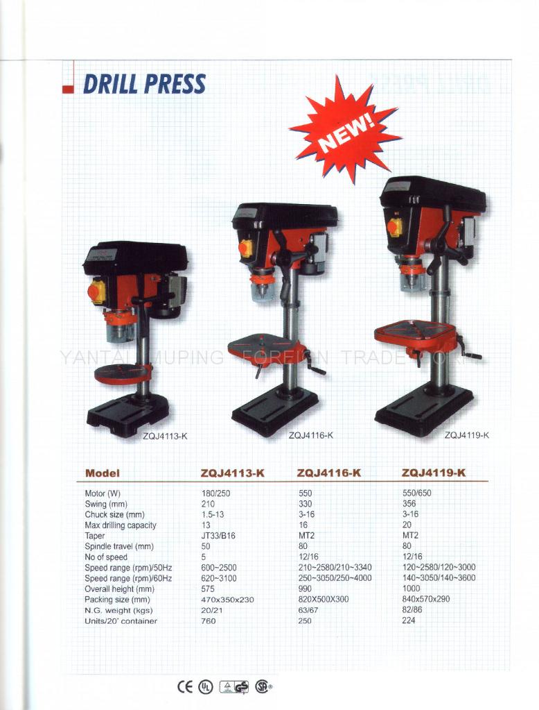 Drill Press,ZQJ4113-K,ZQJ4116-K,ZQJ4119-K