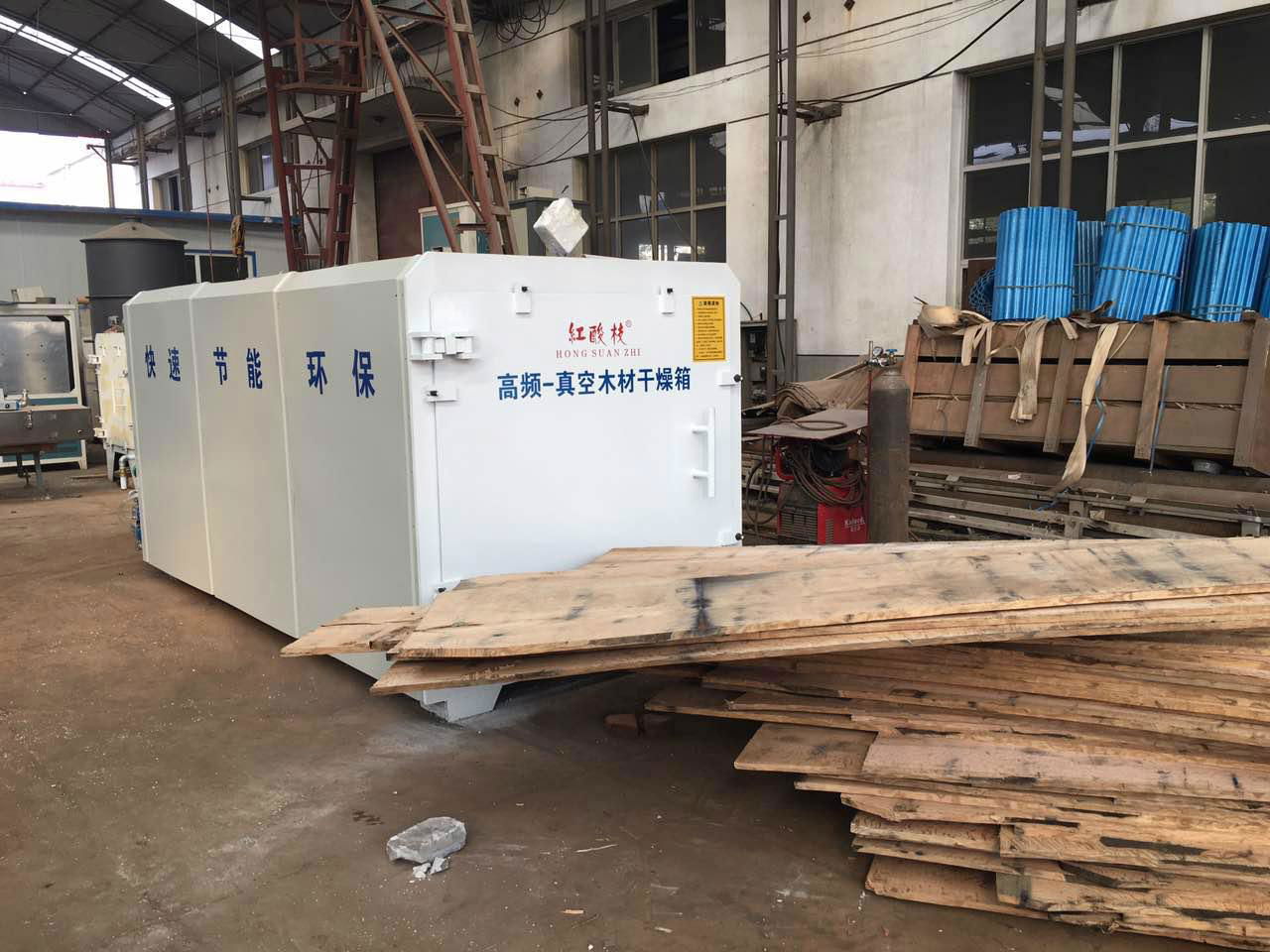 High Frequency Vacuum Wood Dryer Machine,SHGPZG6.6 5