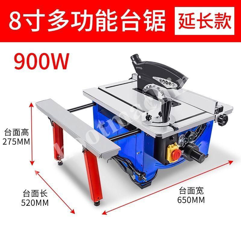 8' Woodworking Small Table Saw Machine, SHSTJ8,SHSTJ8Y 3