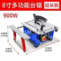 8' Woodworking Small Table Saw Machine, SHSTJ8,SHSTJ8Y