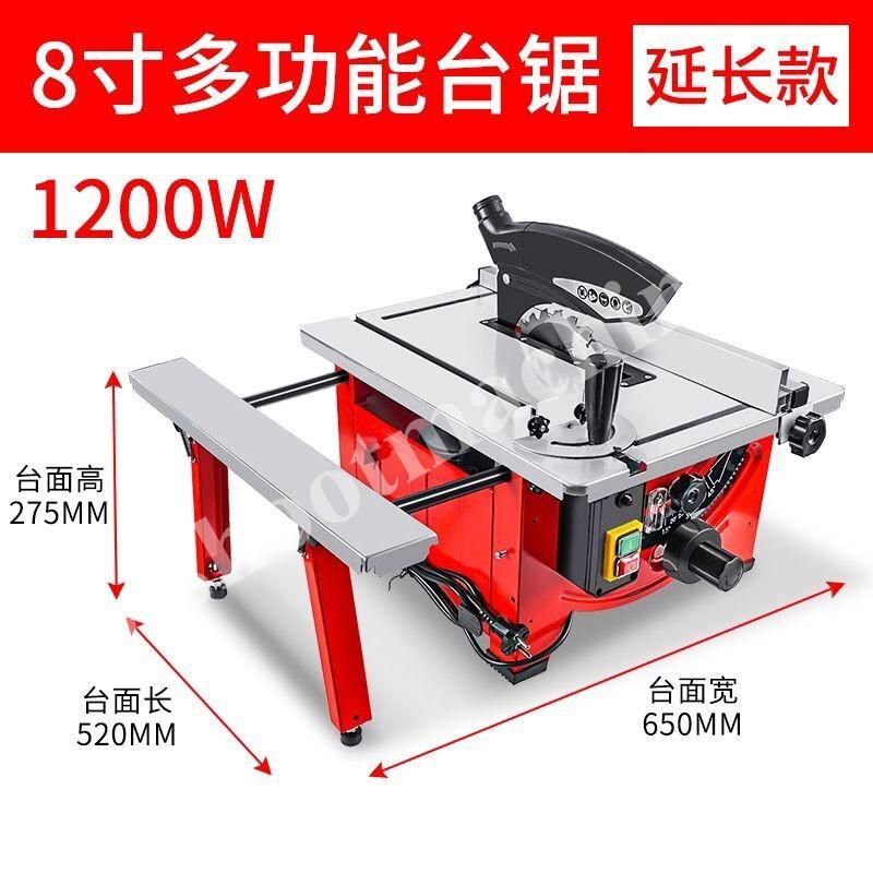 8' Woodworking Small Table Saw Machine, SHSTJ8,SHSTJ8Y 5