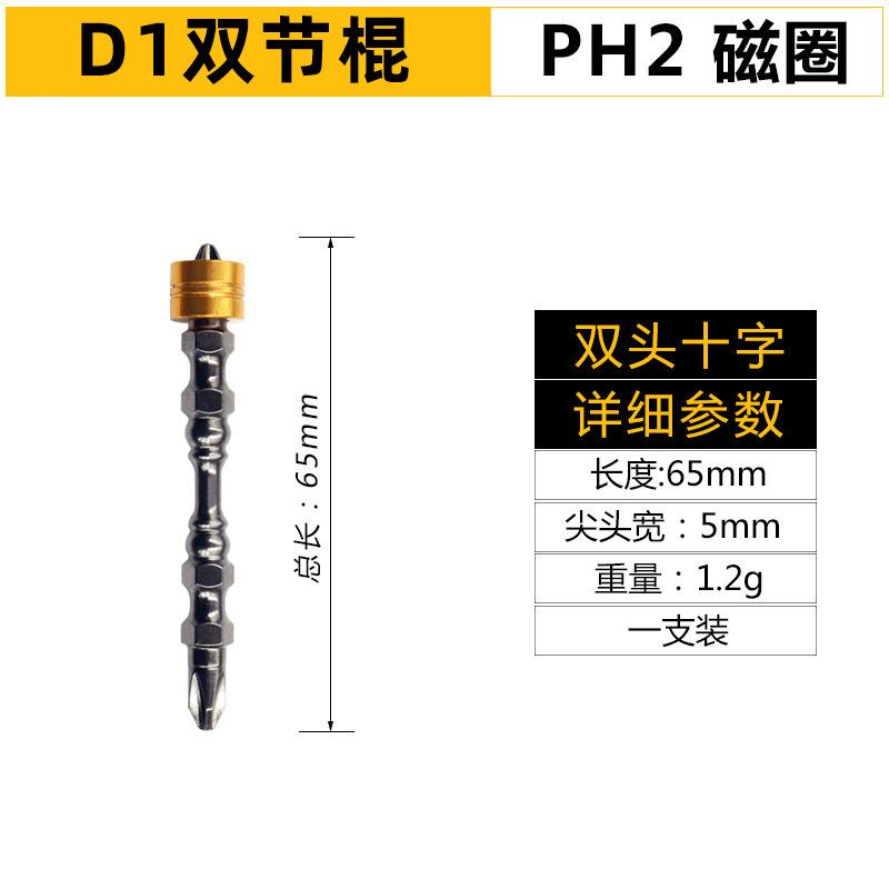 Edge Banding Punch and Countersink Drill Tools, SHDKJ-8,SHPT-65 5