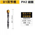 Edge Banding Punch and Countersink Drill Tools, SHDKJ-8,SHPT-65