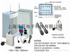 手提式無線擴音機