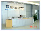 SHENZHEN TECHSTAR ELECTRONICS CO., LTD.