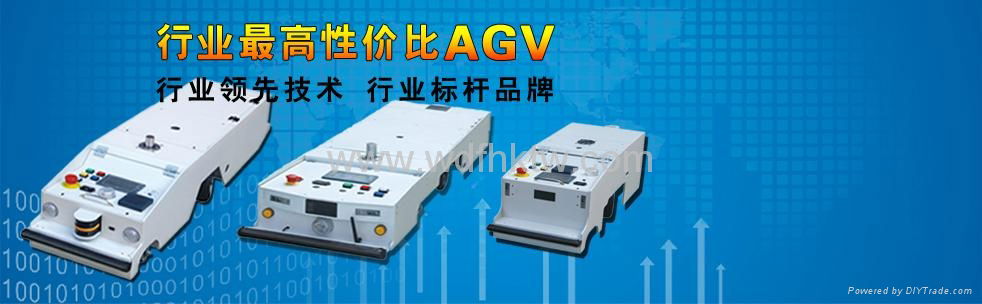 AGV Intelligent Porter 4