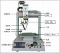 自动焊锡机 3