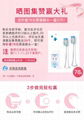 V-Ｌ Induction Charging Electric Toothbrush 5