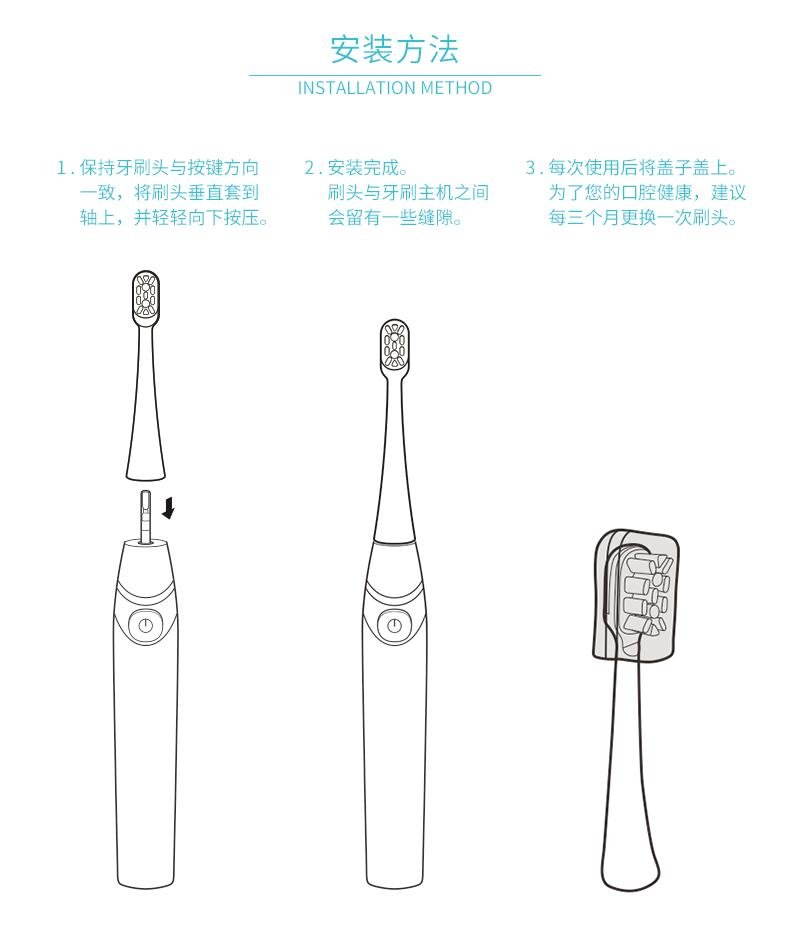 V-M感应充电款电动牙刷 5
