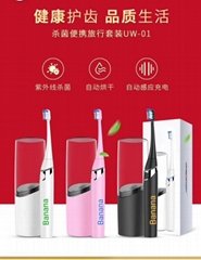 V-M Induction Charging Electric Toothbrush