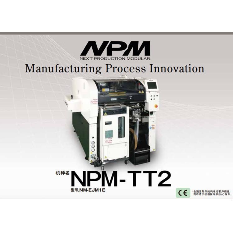 Panasonic  NPM TT2 3