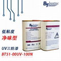 BESTTEC BT5100UV