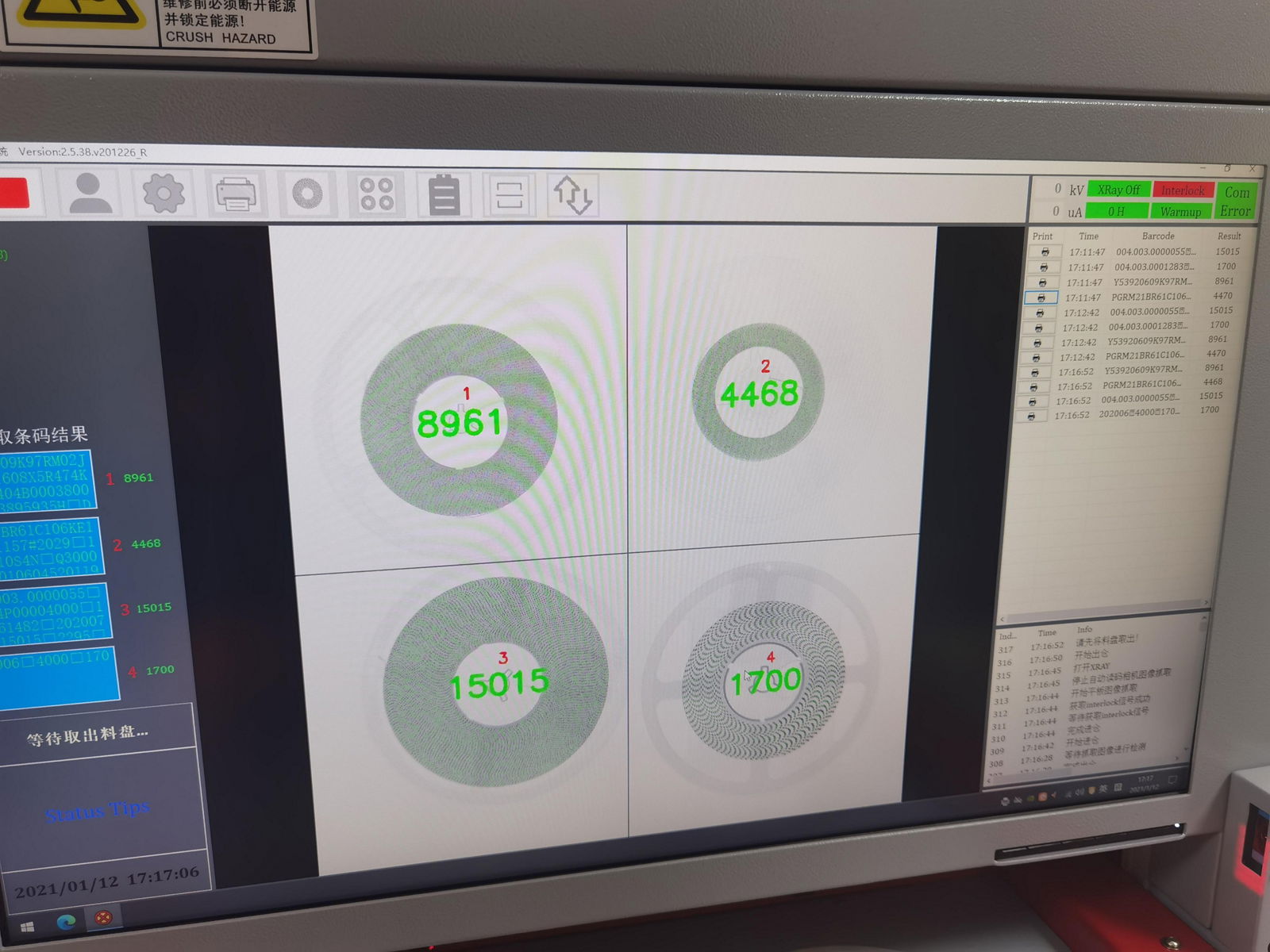 X-ray Point machine 3