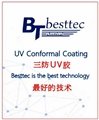 BESTTEC 三防UV膠 BT5100UV-100