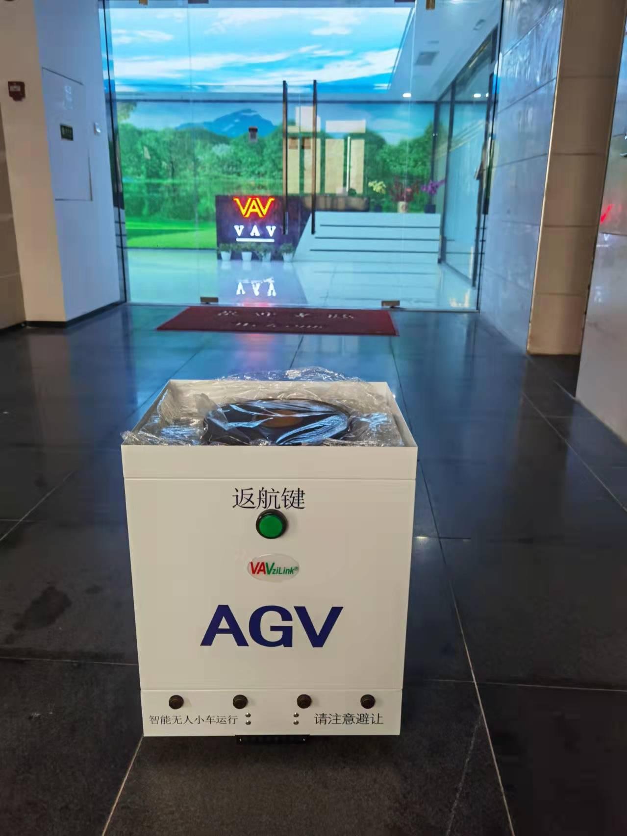 AGV Intelligent Porter
