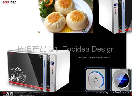 Refrigerator industrial design 3