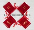 Mobile Phone Gift Bags