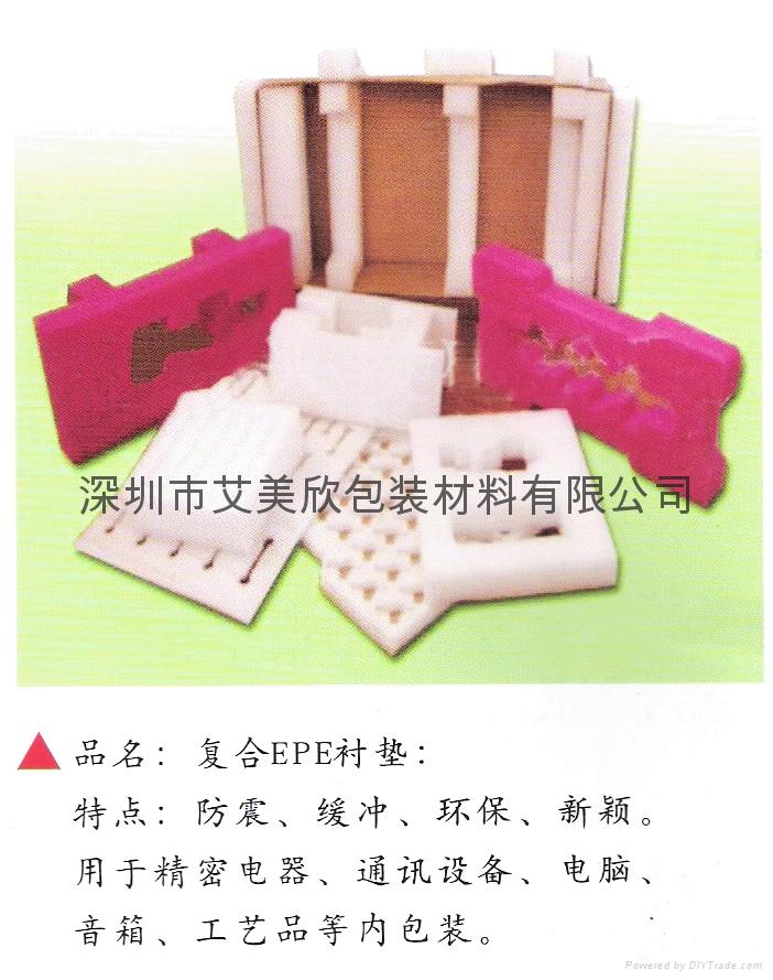 珍珠棉护角 4