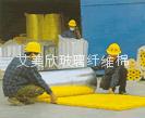 玻璃纖維棉 3