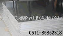 316不鏽鋼絲 4
