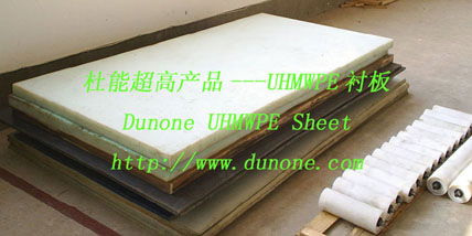 Uhmwpe products  UPE