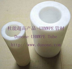 UHMWPE pipe 