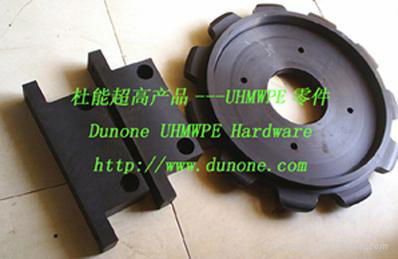 Uhmwpe products  UPE 2