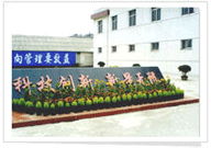 Hubei Xinjing New Material Co,Ltd