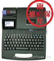 碩方線號機TP-60i、TP-66i