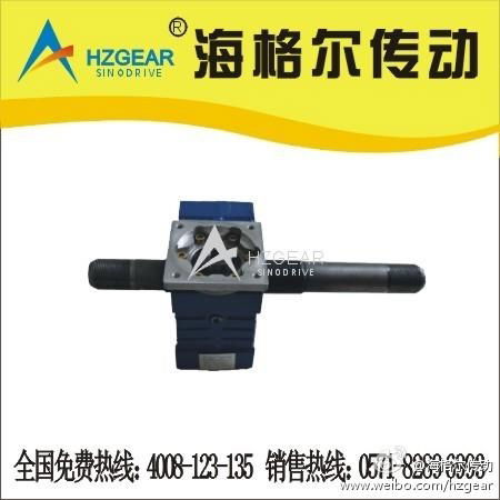 Car wash equipment Worm Gear Speed Reducer  3