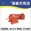 Helical geared  motor